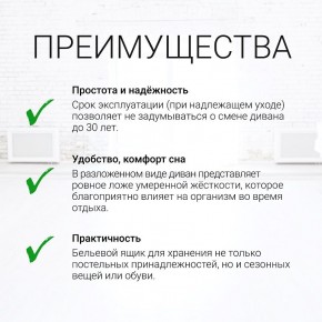 Диван угловой Юпитер (Боннель) в Березниках - berezniki.ok-mebel.com | фото 9