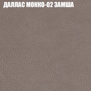 Диван Виктория 2 (ткань до 400) НПБ в Березниках - berezniki.ok-mebel.com | фото 23