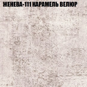 Диван Виктория 2 (ткань до 400) НПБ в Березниках - berezniki.ok-mebel.com | фото 26