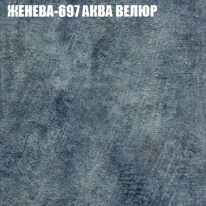 Диван Виктория 2 (ткань до 400) НПБ в Березниках - berezniki.ok-mebel.com | фото 27