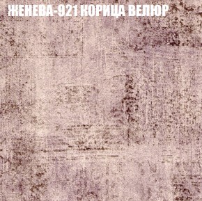 Диван Виктория 2 (ткань до 400) НПБ в Березниках - berezniki.ok-mebel.com | фото 29