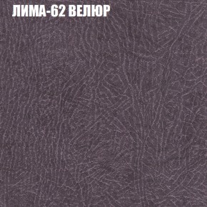 Диван Виктория 2 (ткань до 400) НПБ в Березниках - berezniki.ok-mebel.com | фото 35