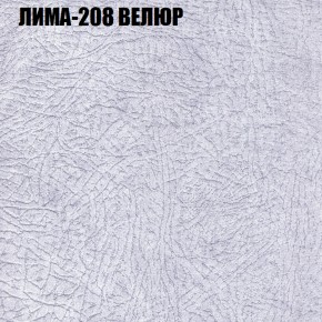 Диван Виктория 2 (ткань до 400) НПБ в Березниках - berezniki.ok-mebel.com | фото 37