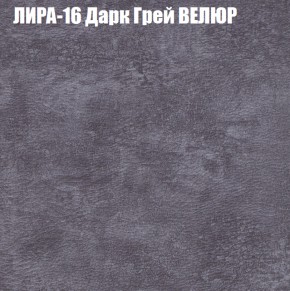 Диван Виктория 2 (ткань до 400) НПБ в Березниках - berezniki.ok-mebel.com | фото 44