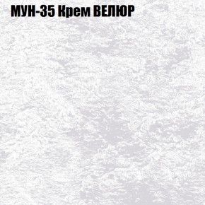 Диван Виктория 2 (ткань до 400) НПБ в Березниках - berezniki.ok-mebel.com | фото 54