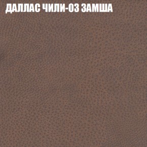 Диван Виктория 3 (ткань до 400) НПБ в Березниках - berezniki.ok-mebel.com | фото 13