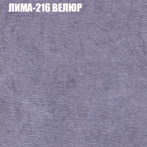 Диван Виктория 3 (ткань до 400) НПБ в Березниках - berezniki.ok-mebel.com | фото 28