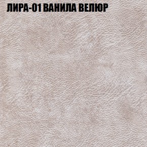 Диван Виктория 3 (ткань до 400) НПБ в Березниках - berezniki.ok-mebel.com | фото 29