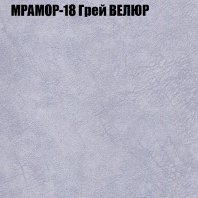 Диван Виктория 3 (ткань до 400) НПБ в Березниках - berezniki.ok-mebel.com | фото 37