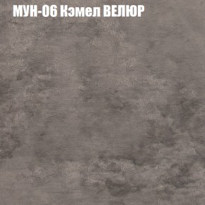 Диван Виктория 3 (ткань до 400) НПБ в Березниках - berezniki.ok-mebel.com | фото 39