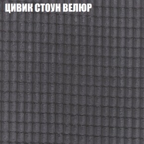 Диван Виктория 3 (ткань до 400) НПБ в Березниках - berezniki.ok-mebel.com | фото 57