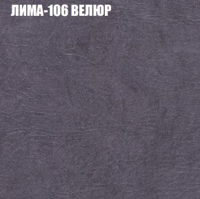 Диван Виктория 4 (ткань до 400) НПБ в Березниках - berezniki.ok-mebel.com | фото 24