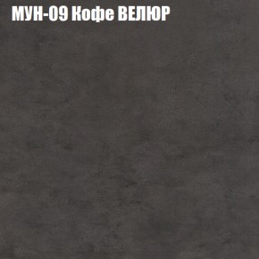 Диван Виктория 4 (ткань до 400) НПБ в Березниках - berezniki.ok-mebel.com | фото 40