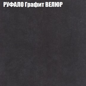 Диван Виктория 4 (ткань до 400) НПБ в Березниках - berezniki.ok-mebel.com | фото 45