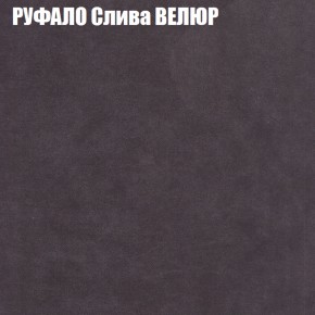 Диван Виктория 4 (ткань до 400) НПБ в Березниках - berezniki.ok-mebel.com | фото 50