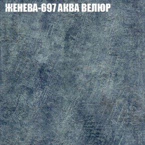 Диван Виктория 5 (ткань до 400) НПБ в Березниках - berezniki.ok-mebel.com | фото 15