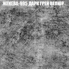 Диван Виктория 5 (ткань до 400) НПБ в Березниках - berezniki.ok-mebel.com | фото 18