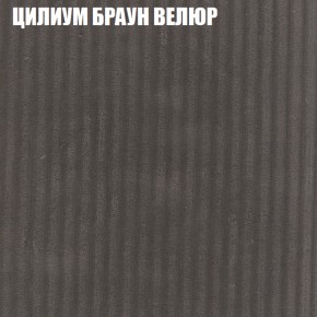 Диван Виктория 6 (ткань до 400) НПБ в Березниках - berezniki.ok-mebel.com | фото 11