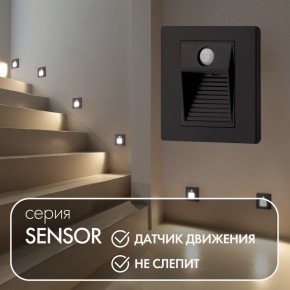 DK1020-BK Светильник встраиваемый в стену c датчиком движения, IP 20, LED 3000, 1 Вт, черный, пластик в Березниках - berezniki.ok-mebel.com | фото 2