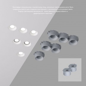 DK2081-WH Встраиваемый точечный светильник для натяжных ПВХ потолков INVIZ, IP 20, до 9 Вт, GU10, LED, белый, ABS-пластик в Березниках - berezniki.ok-mebel.com | фото 4