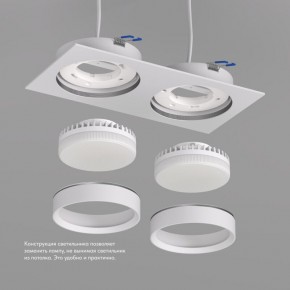 DK2092-WH Встраиваемый светильник FLAT, IP 20, до 15 Вт, GX53, LED, белый, алюминий в Березниках - berezniki.ok-mebel.com | фото 3