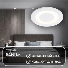 DK2700-WH Встраиваемый светильник, IP 20, 7 Вт, LED 3000, белый, алюминий в Березниках - berezniki.ok-mebel.com | фото 3