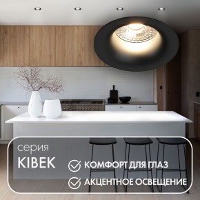DK3024-BK Встраиваемый светильник, IP 20, 10 Вт, GU5.3, LED, черный, пластик в Березниках - berezniki.ok-mebel.com | фото 4