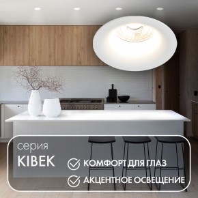 DK3024-WH Встраиваемый светильник, IP 20, 10 Вт, GU5.3, LED, белый, пластик в Березниках - berezniki.ok-mebel.com | фото 3