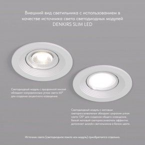 DK3029-WH Встраиваемый светильник, IP 20, 10 Вт, GU5.3, LED, белый, пластик в Березниках - berezniki.ok-mebel.com | фото 3
