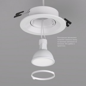 DK3029-WH Встраиваемый светильник, IP 20, 10 Вт, GU5.3, LED, белый, пластик в Березниках - berezniki.ok-mebel.com | фото 6
