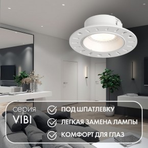 DK3055-WH Встраиваемый светильник, IP 20, 10 Вт, GU5.3, LED, белый, пластик в Березниках - berezniki.ok-mebel.com | фото 3