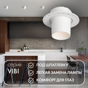 DK3057-WH Встраиваемый светильник под шпатлевку, IP20, до 15 Вт, LED, GU5,3, белый, пластик в Березниках - berezniki.ok-mebel.com | фото 3