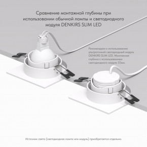 DK3071-WH Встраиваемый светильник, IP 20, 10 Вт, GU5.3, LED, белый/белый, пластик в Березниках - berezniki.ok-mebel.com | фото 5