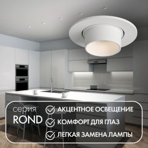 DK3120-WH Встраиваемый светильник, IP20, до 15 Вт, LED, GU5,3, белый, пластик в Березниках - berezniki.ok-mebel.com | фото 3