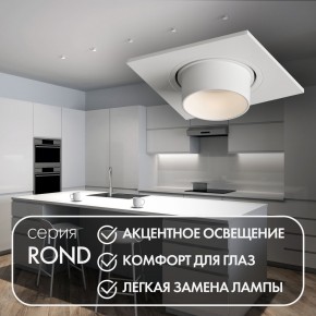 DK3121-WH Встраиваемый светильник, IP20, до 15 Вт, LED, GU5,3, белый, пластик в Березниках - berezniki.ok-mebel.com | фото 3