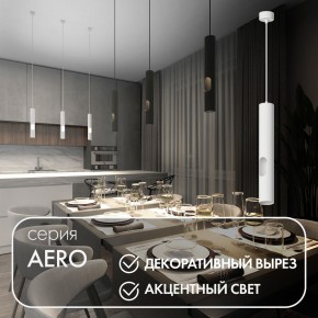 DK4045-WH Подвесной светильник, с декоративным вырезом, IP 20, до 15 Вт, LED, GU10, белый, алюминий в Березниках - berezniki.ok-mebel.com | фото 3