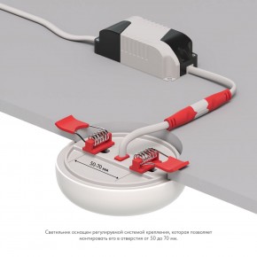 DK4600-WW Встраиваемый светильник, IP 20, 9 Вт, LED 3000, белый, пластик в Березниках - berezniki.ok-mebel.com | фото 3