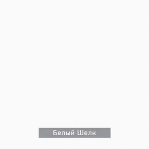 ДОМИНО-2 Стол раскладной в Березниках - berezniki.ok-mebel.com | фото 7