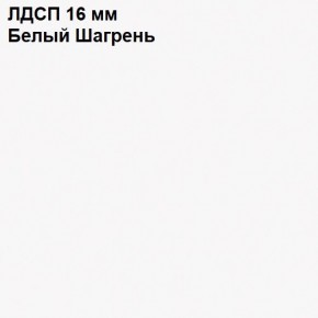 ЭЙР прихожая (модульная) Белый Шагрень в Березниках - berezniki.ok-mebel.com | фото 12
