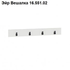ЭЙР прихожая (модульная) Белый Шагрень в Березниках - berezniki.ok-mebel.com | фото 5
