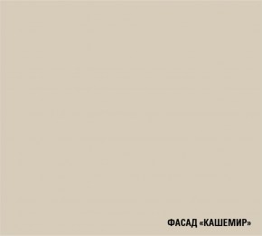 ФЬЮДЖИ Кухонный гарнитур Экстра (3000 мм) в Березниках - berezniki.ok-mebel.com | фото 7