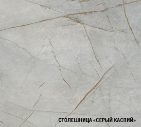 ФЬЮДЖИ Кухонный гарнитур Макси 1800 мм в Березниках - berezniki.ok-mebel.com | фото 7