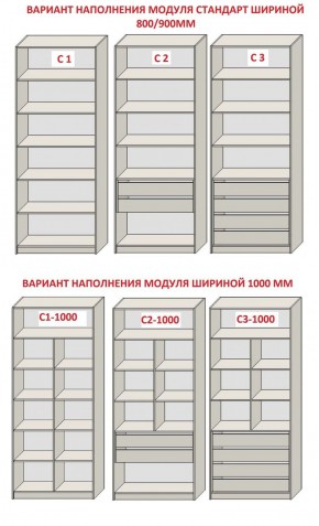 Гостиная Бежевый песок - Дуб Небраска натуральный (серии «ГЕСТИЯ») в Березниках - berezniki.ok-mebel.com | фото 8