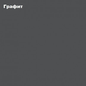 Гостиная Белла (Сандал, Графит/Дуб крафт) в Березниках - berezniki.ok-mebel.com | фото 4