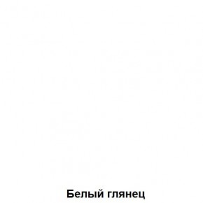 ДАРЬЯ Центральная секция (Дуб Вотан/Белый глянец) гостиная в Березниках - berezniki.ok-mebel.com | фото 5