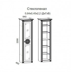 Гостиная Джулия 3.0 (Белый/Белое дерево с платиной золото) в Березниках - berezniki.ok-mebel.com | фото 2