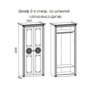 Гостиная Джулия 3.4 (Итальянский орех/Груша с платиной черной) в Березниках - berezniki.ok-mebel.com | фото 2