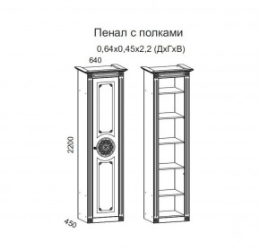 Гостиная Джулия 3.4 (Итальянский орех/Груша с платиной черной) в Березниках - berezniki.ok-mebel.com | фото 4