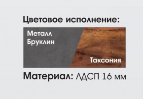 Гостиная Глазго в Березниках - berezniki.ok-mebel.com | фото 2