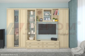 Гостиная Карина Композиция 15 (Ясень Асахи) в Березниках - berezniki.ok-mebel.com | фото